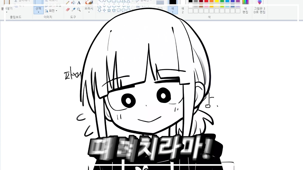 바셀걸