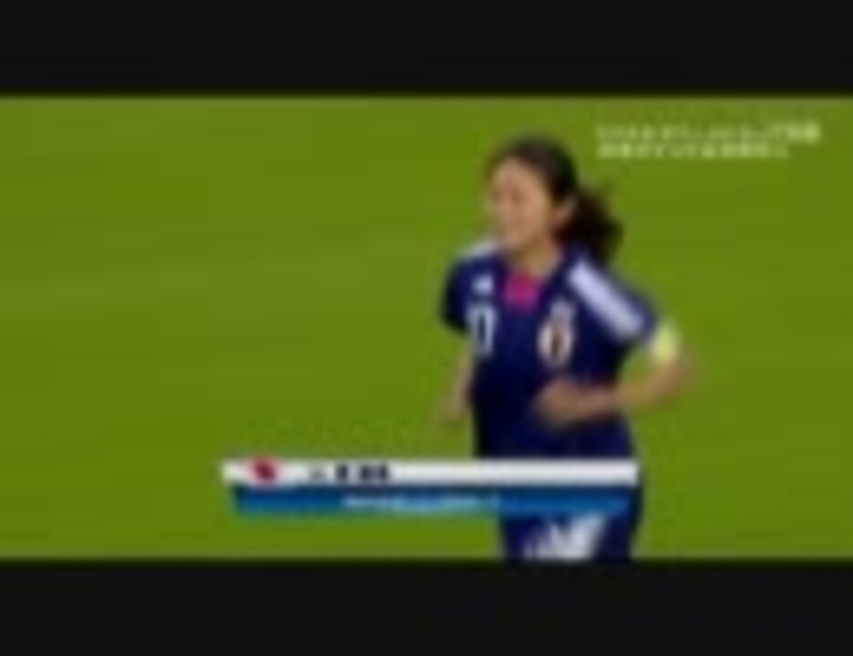 なでしこジャパンは天国と地獄