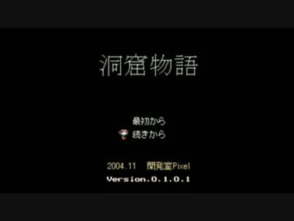 イシセス(擬似音声)