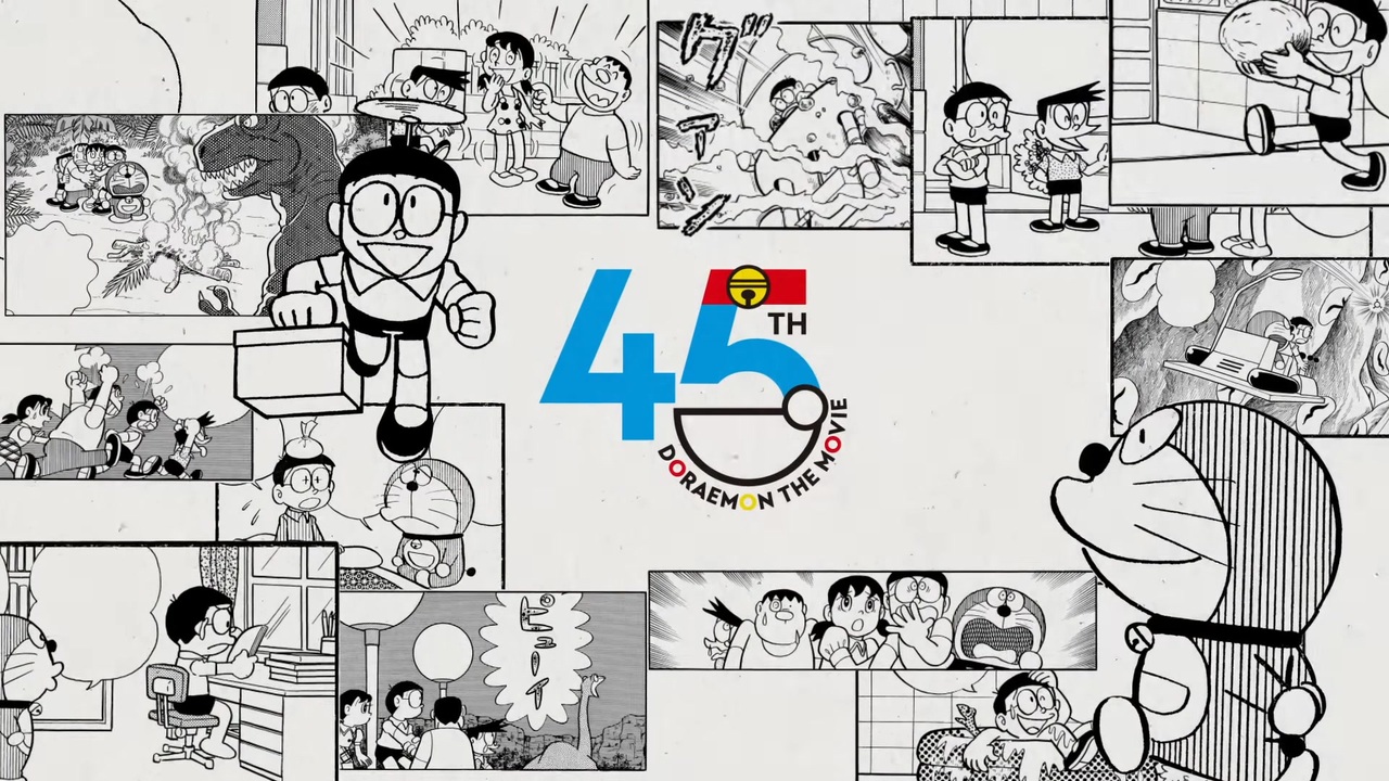 のび太のからくりスピリッツ