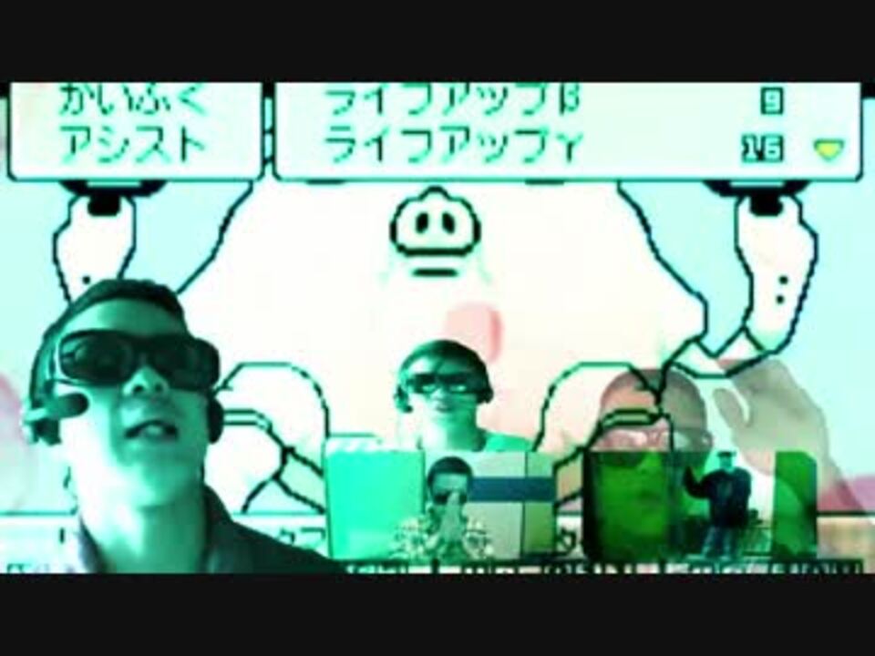 ユチュバルモグラー・サイボウグ