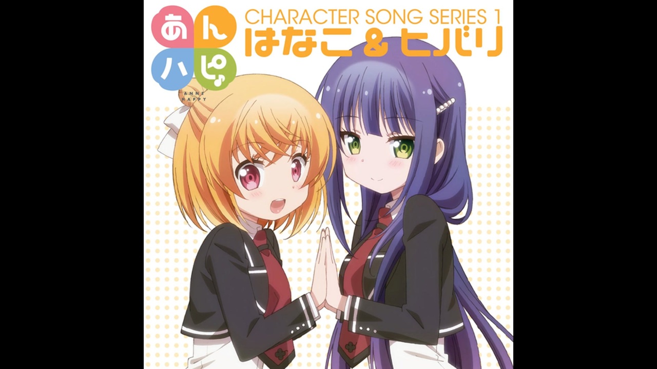 あなる