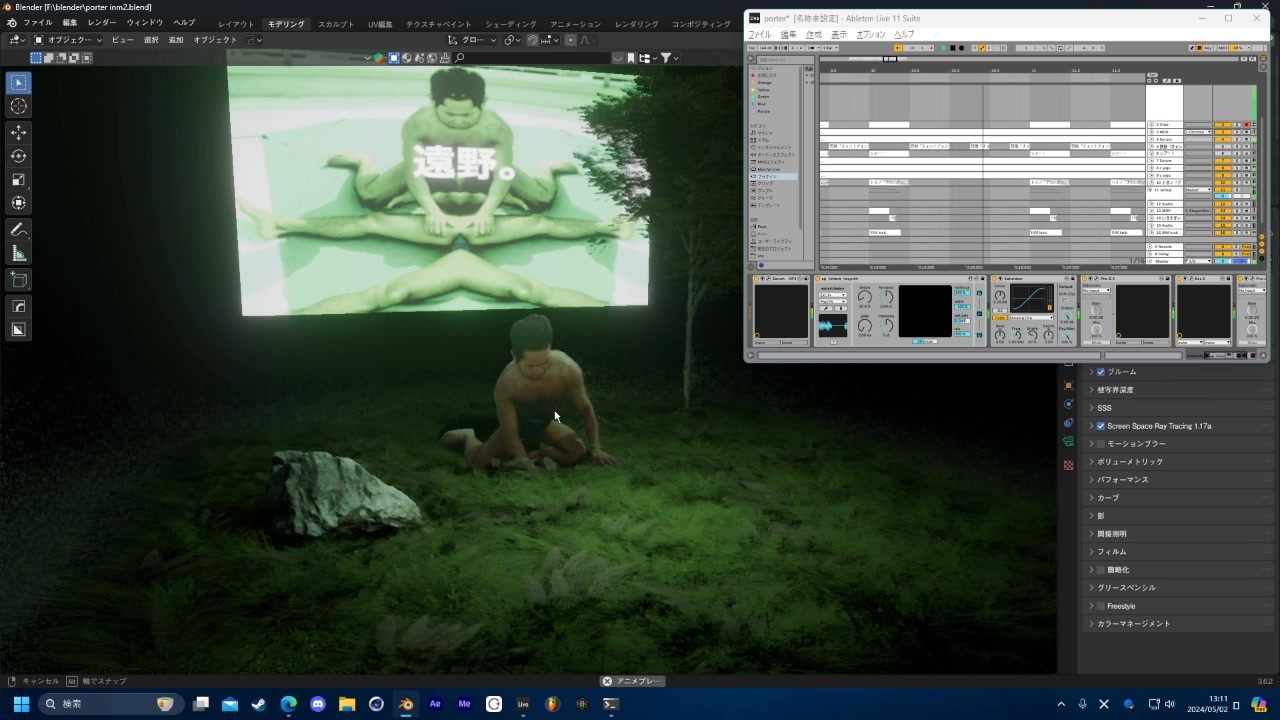 いきすぎてくれるもの