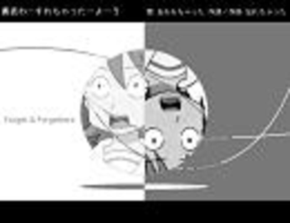 裏表わーすれちゃったーよーう