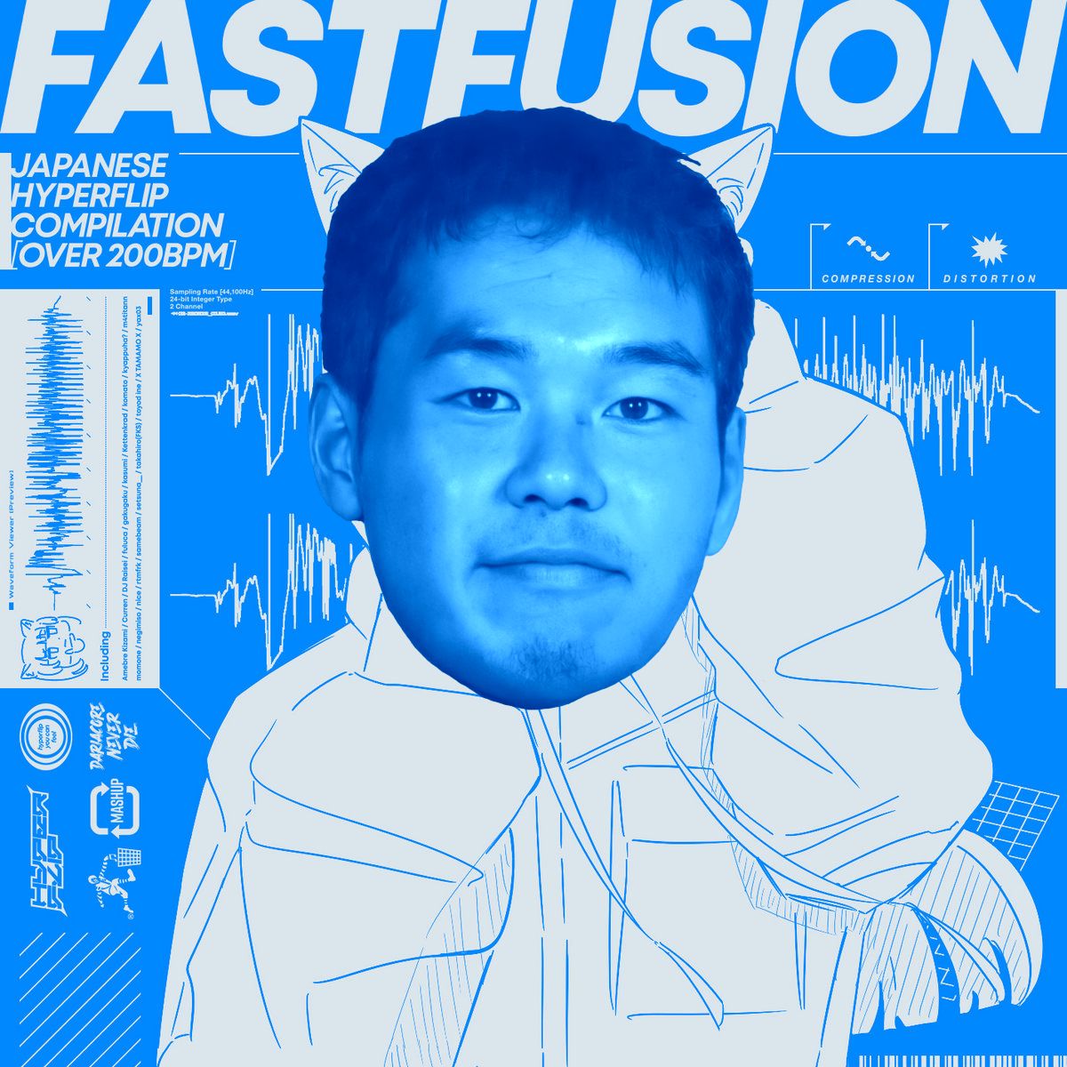 せかいから淫夢がきえるとき