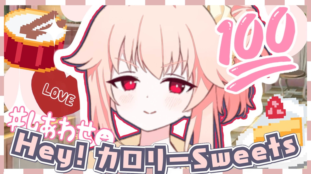 Hey! カロリーナツ