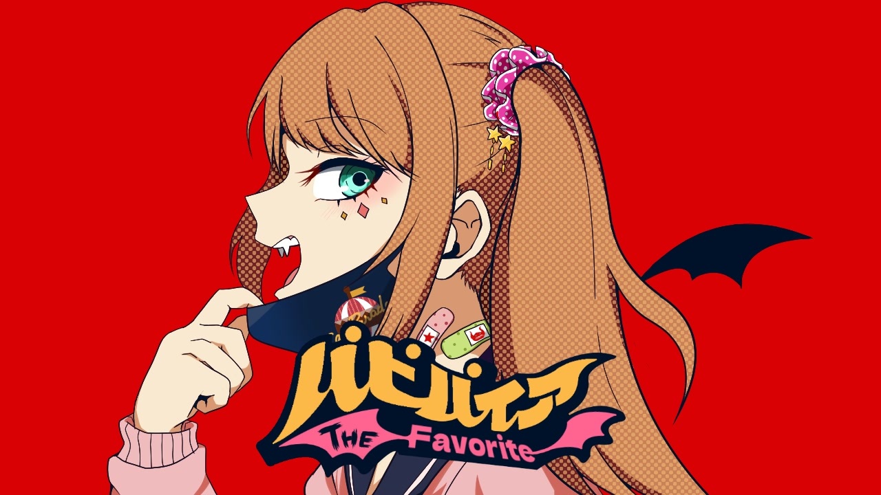 パピパイア