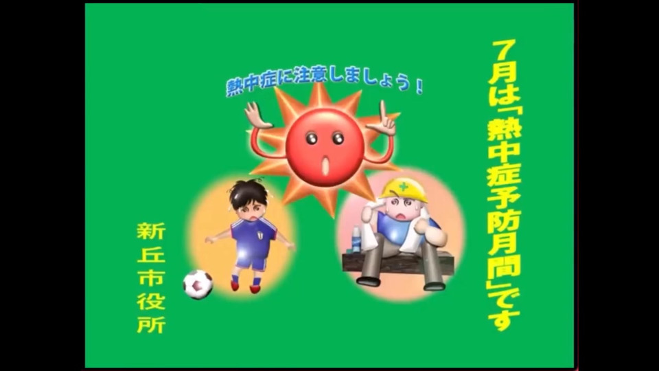【PSA】深夜のテレビを見て"音MAD"が流れたらチャンネルを変えるホラーゲーム