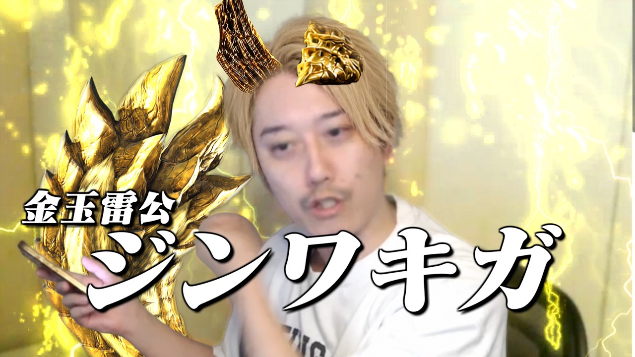 【布団ちゃんMAD】強烈なる爆臭／金玉雷公ジンワキガ