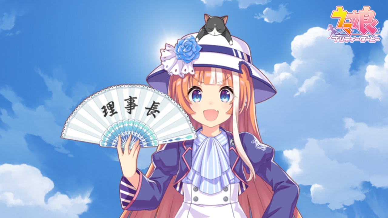 ノリノリ理事長