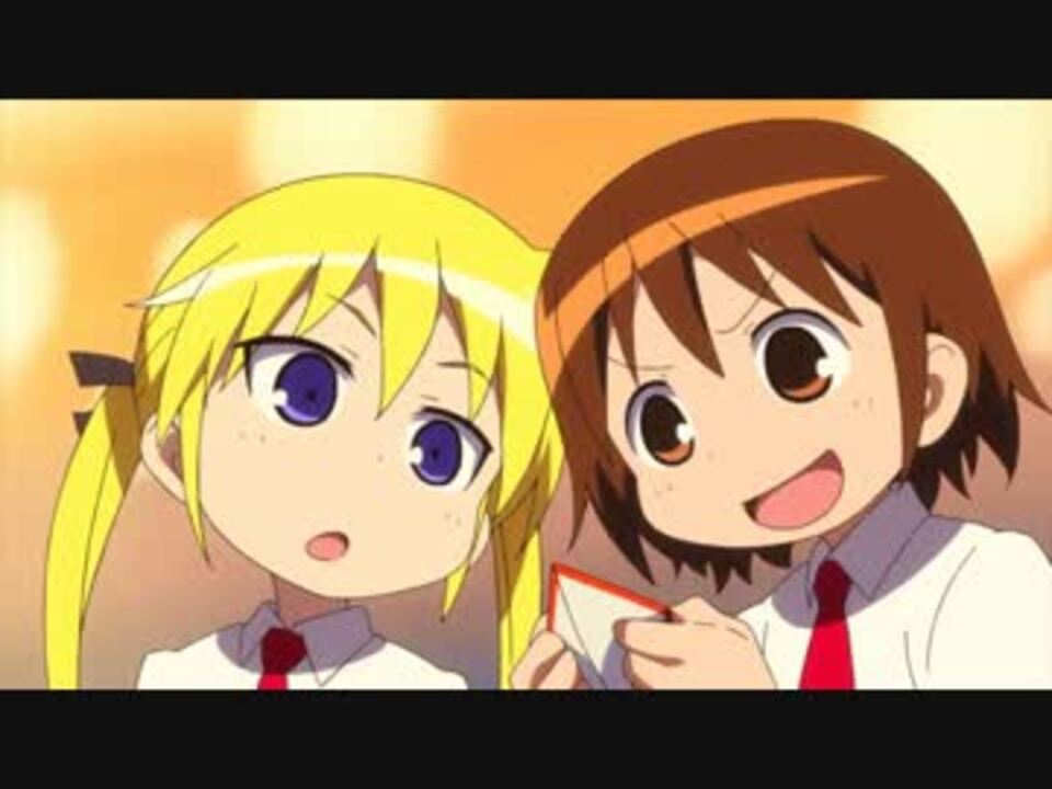 当たれ!