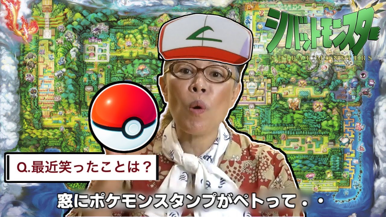 めざせコウモンマスターンプ