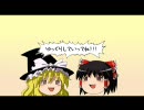 【ゆっくりしていってね！】　ゆっくりPolkka　【Ievan Polkka】