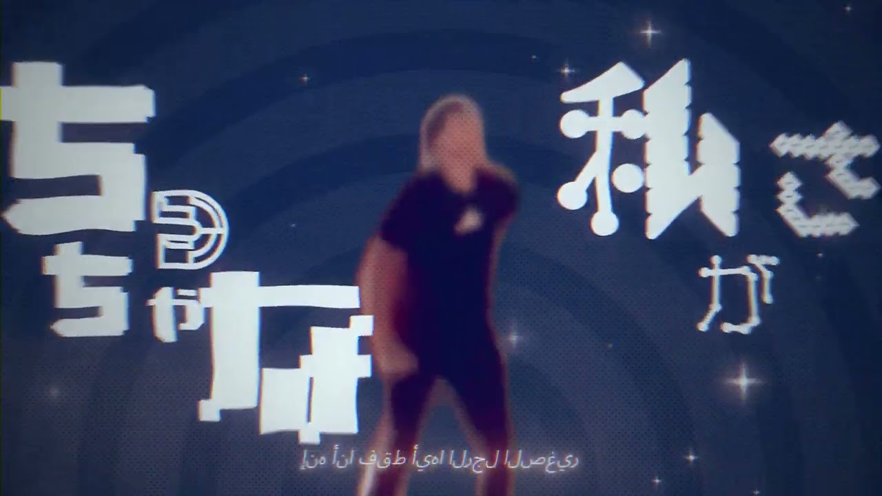 ちっちゃな爆心