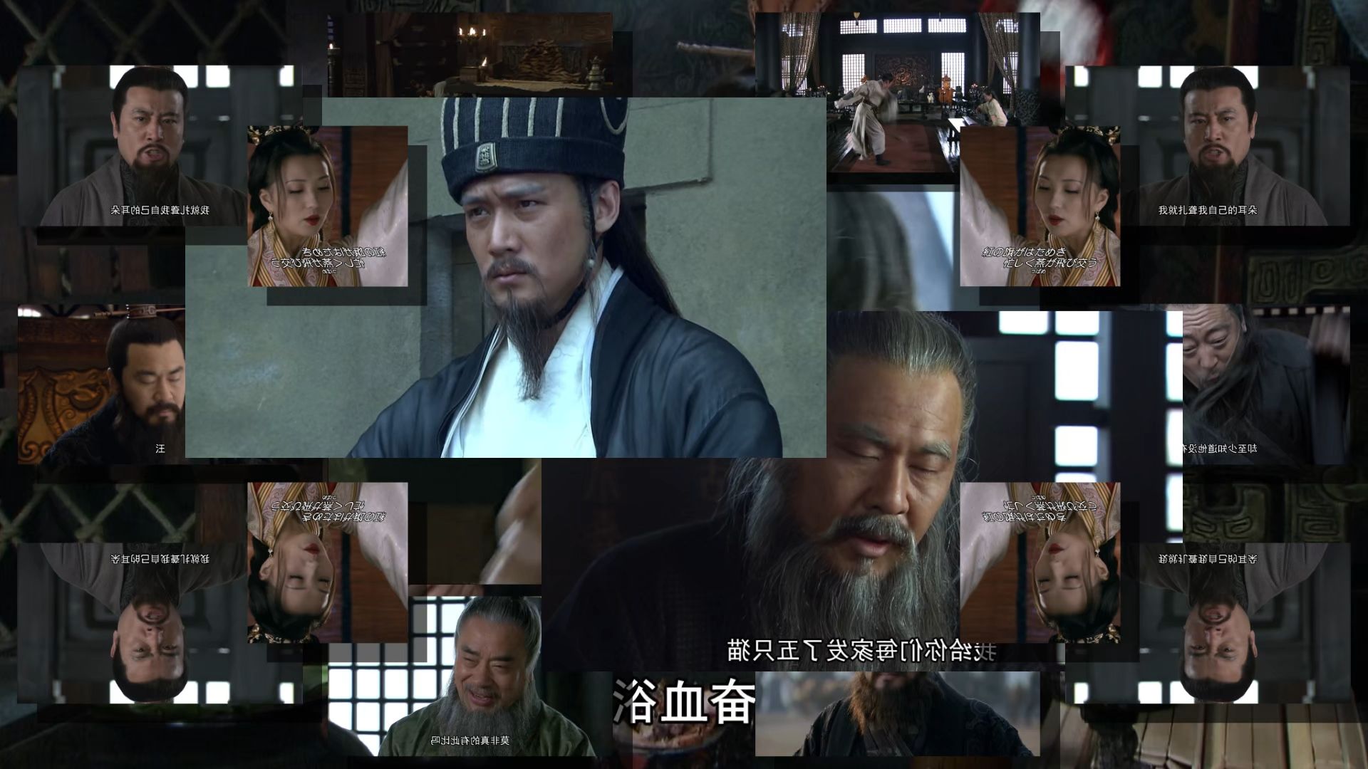 三国