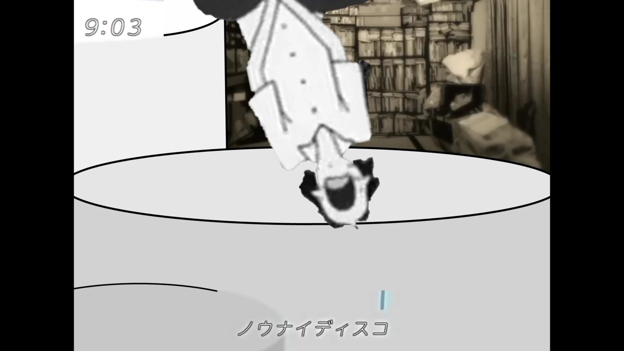 四畳半ディスコ