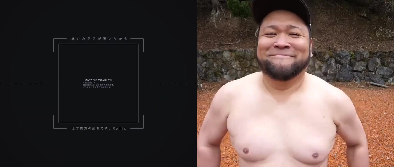 赤いふんどしが肌寒いから