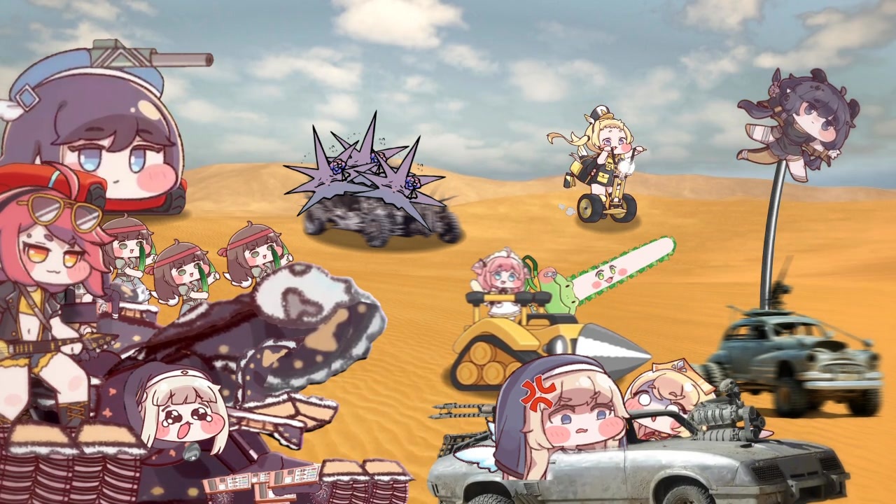 トリッカルMADMAX 怒りの司祭長