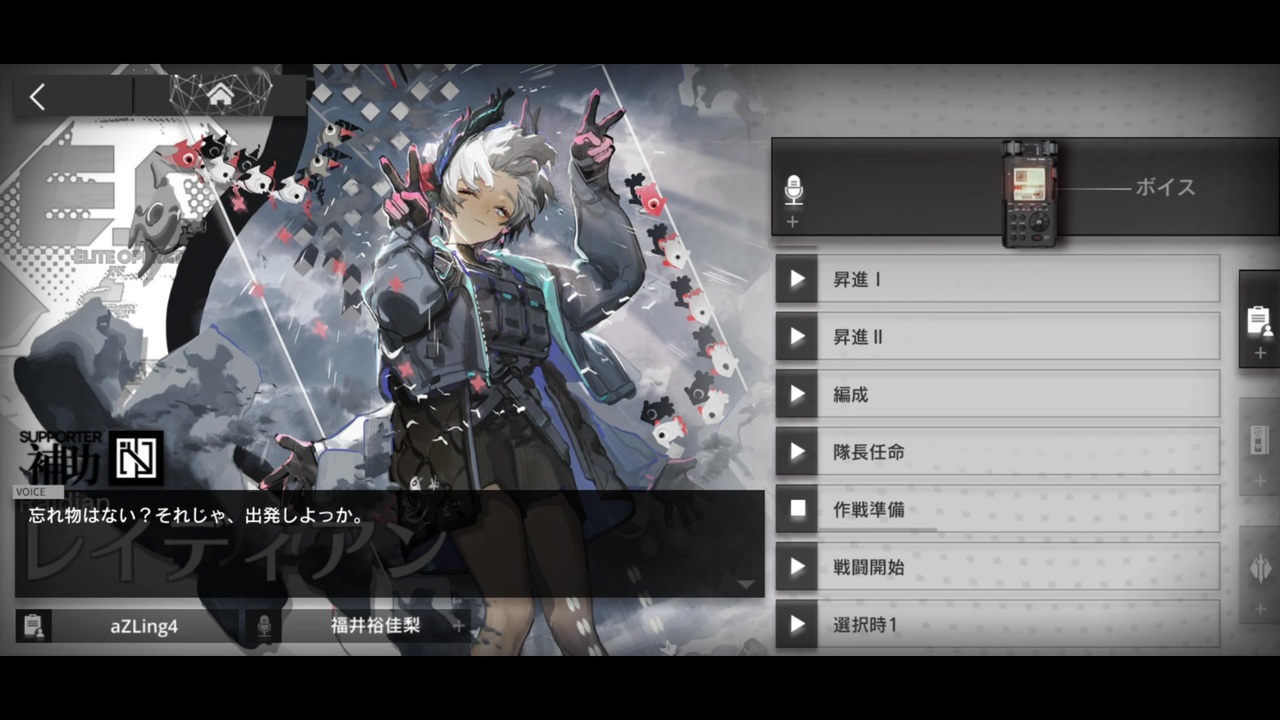 レイディアンの音MAD