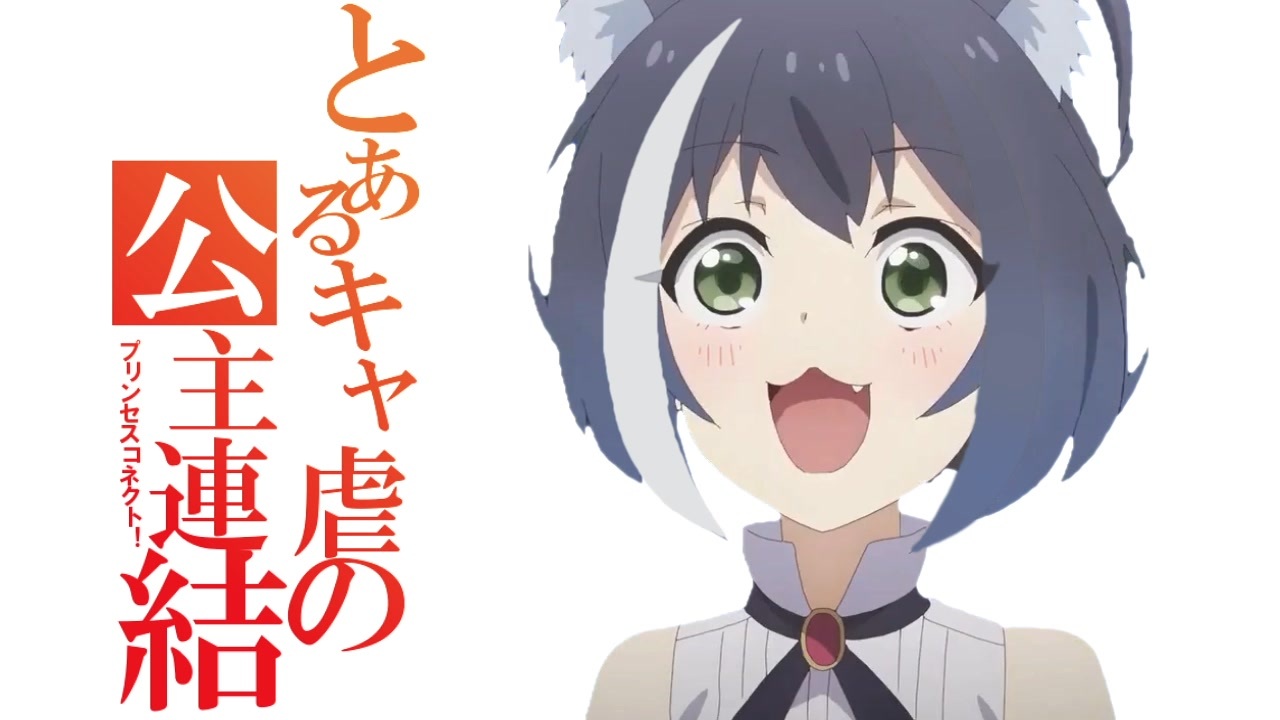only my キャルちゃん