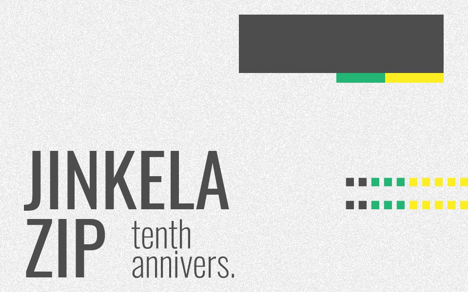 「金坷垃」Jinkela::zip「十周年纪念」
