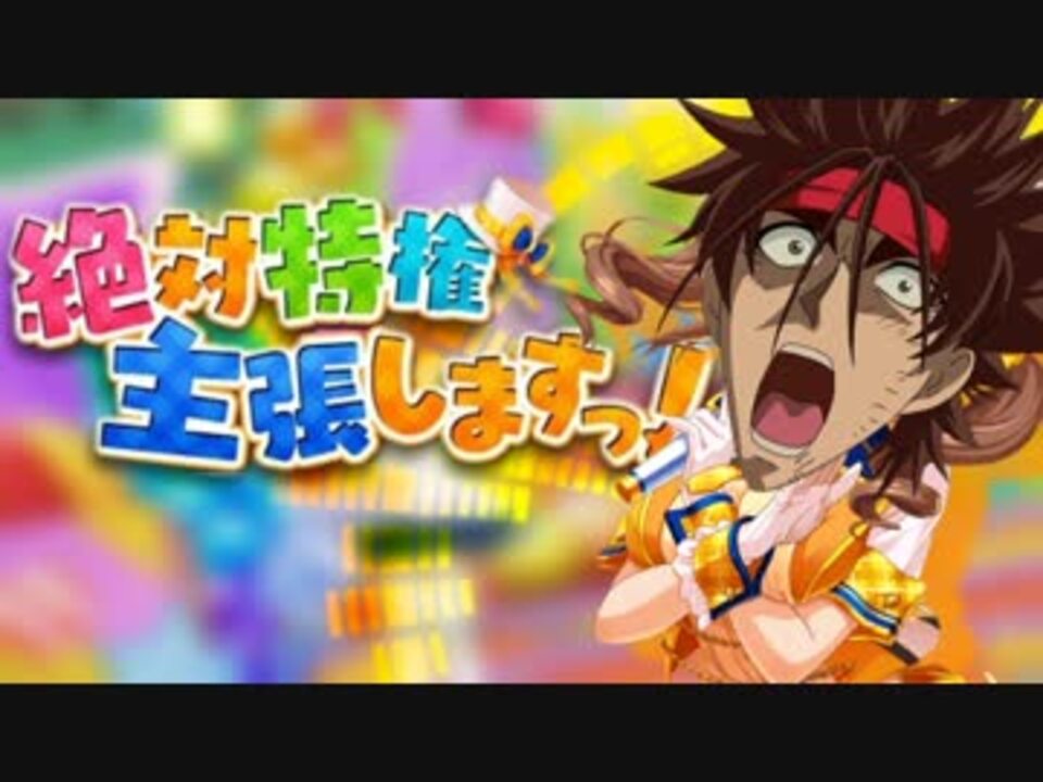 絶対うに剣視聴しますっ！