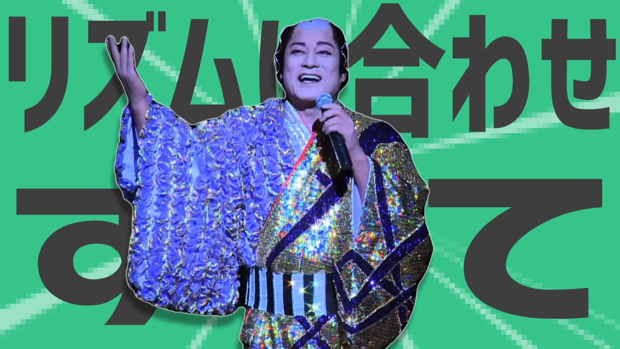 金星のリズムに合わせすべて