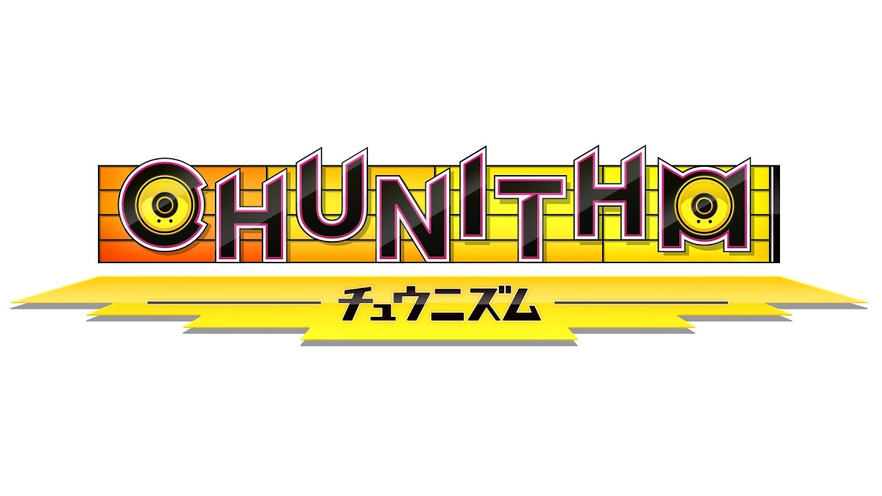 Heat Abnormal - CHUNITHM