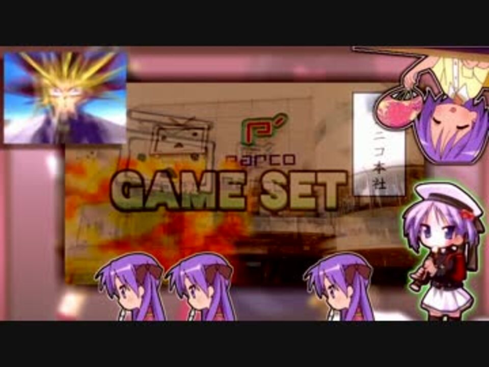 【合作】一条美雲 ～真実を盗む音MAD【私的オールスター】