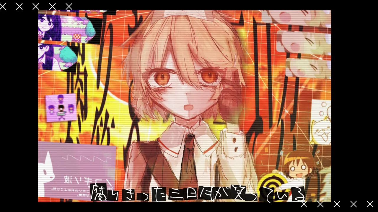 熱異常【YTPMV】