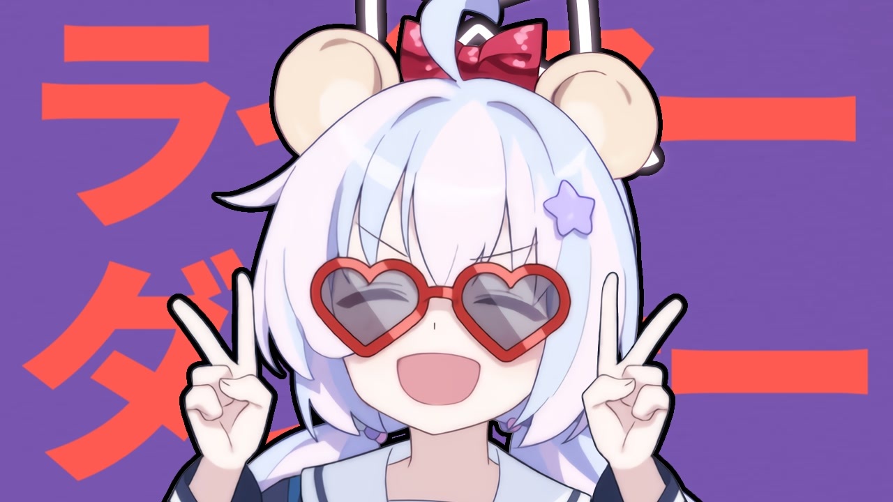 ガチでーしねアー