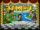 マチャミストーリー　オープニング【マリオストーリー】
