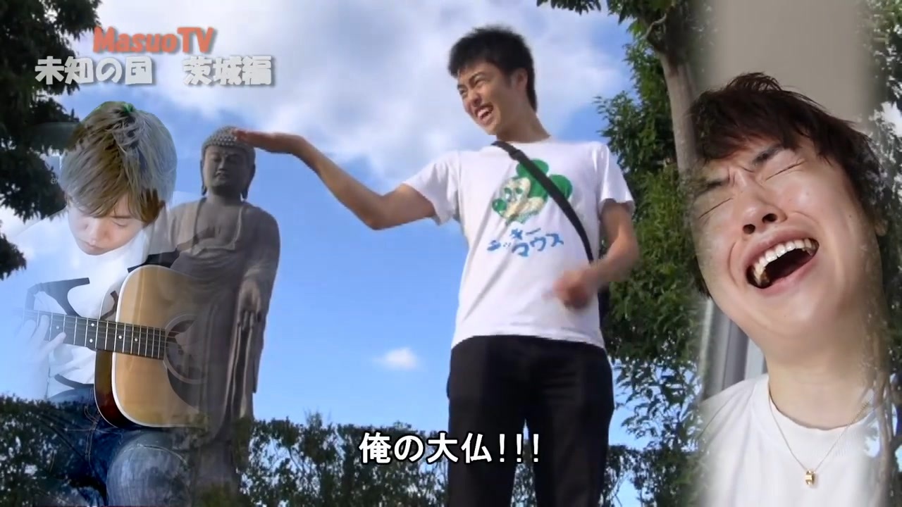時代親父とハイカラマスオ