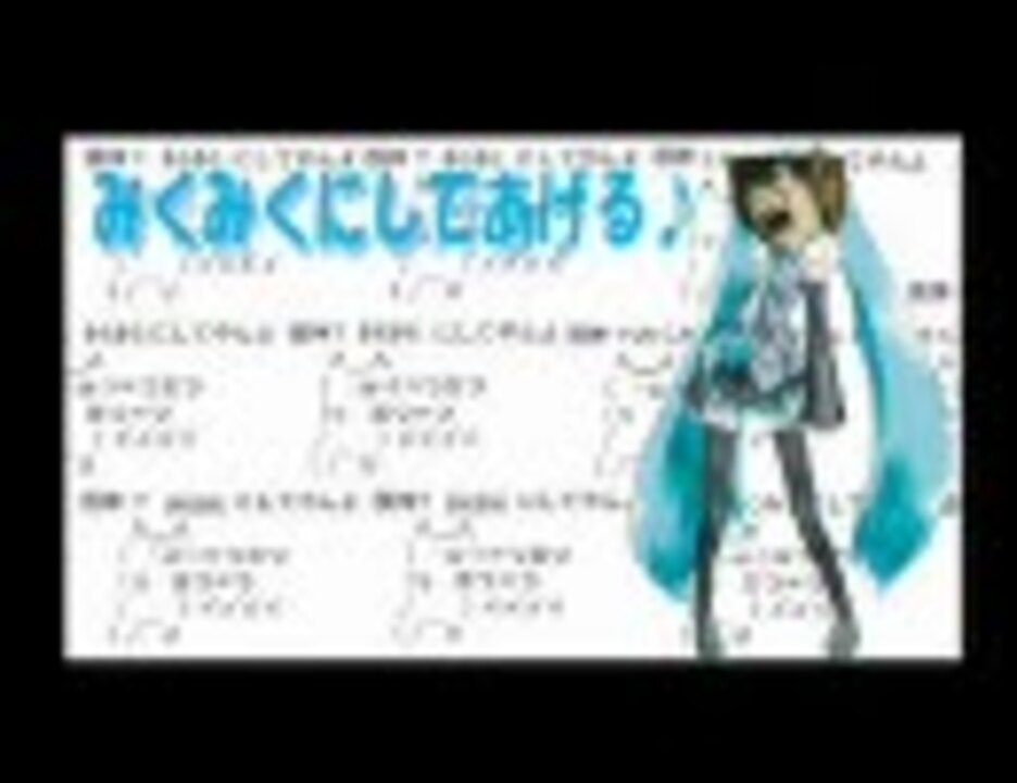 【新世界の神が】　きらきらにしてあげる♪　【恐らく歌ってくれた】