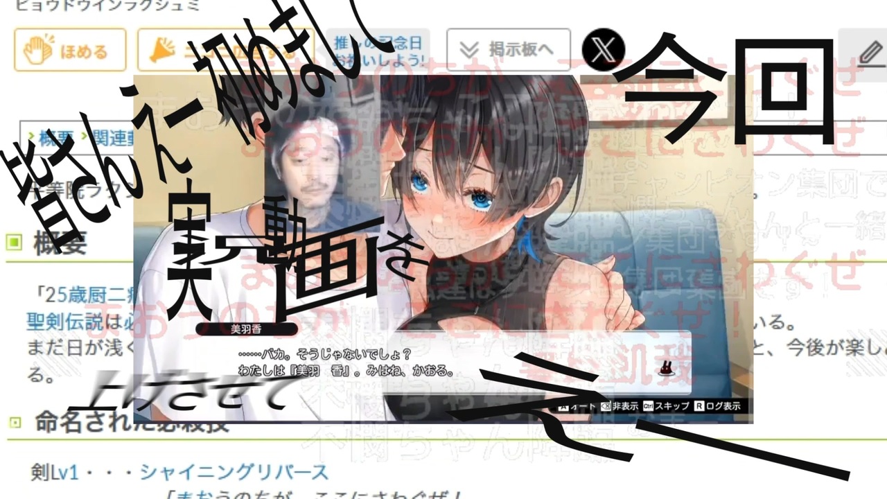 布団ちゃんのうわさ