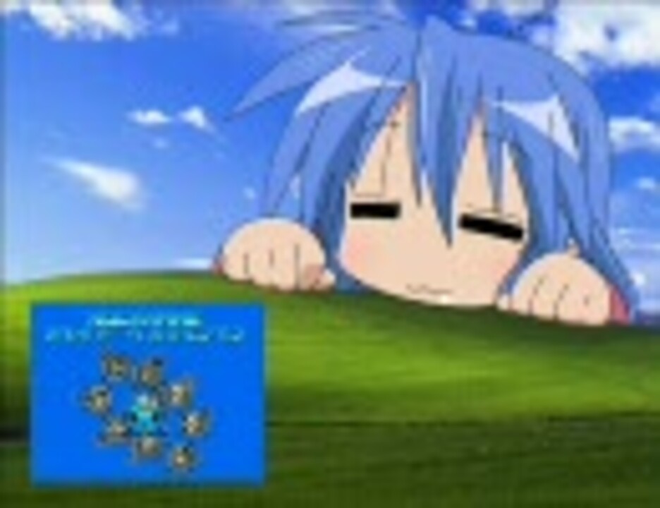 ロックマン2ワイリーステージ前半BGM～全部こなた～