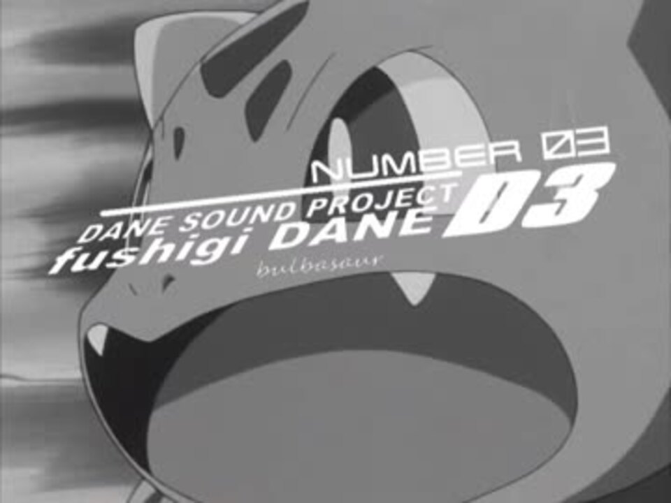 D3