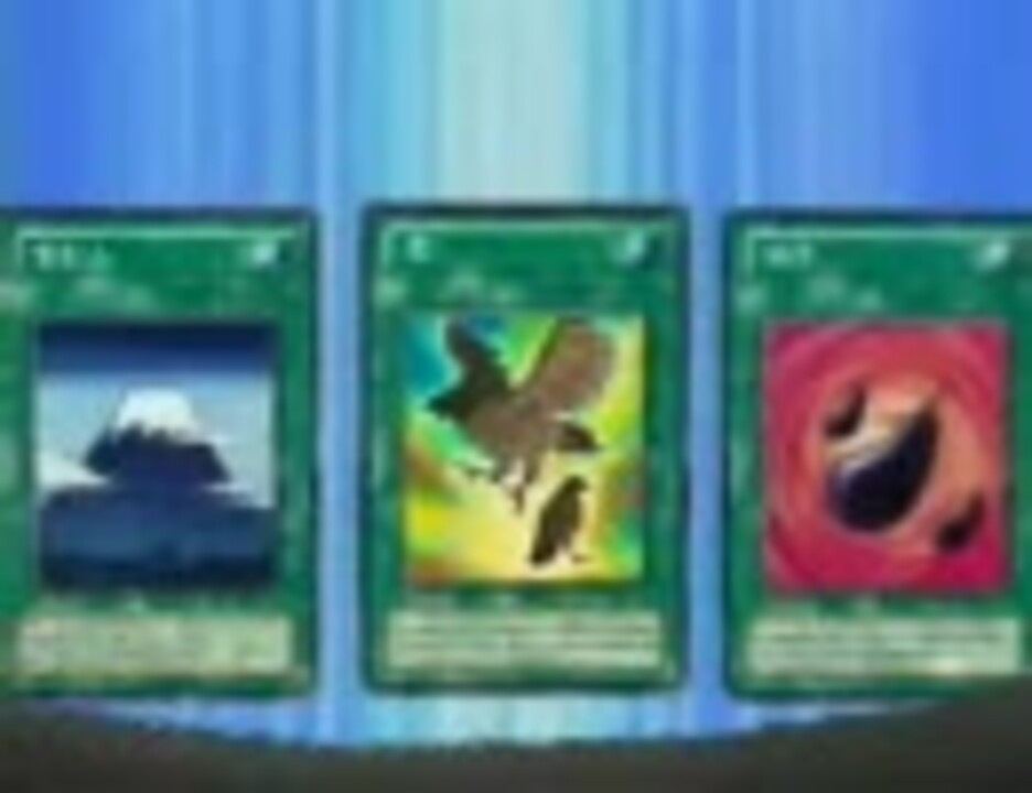 【遊戯王】Y.G.O.はお正月SPなのか？最終鬼畜三茄子･B