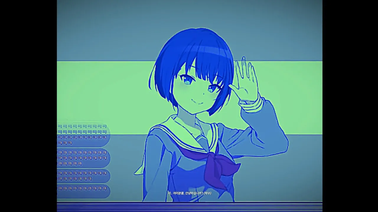 바로 볼 것 같아!