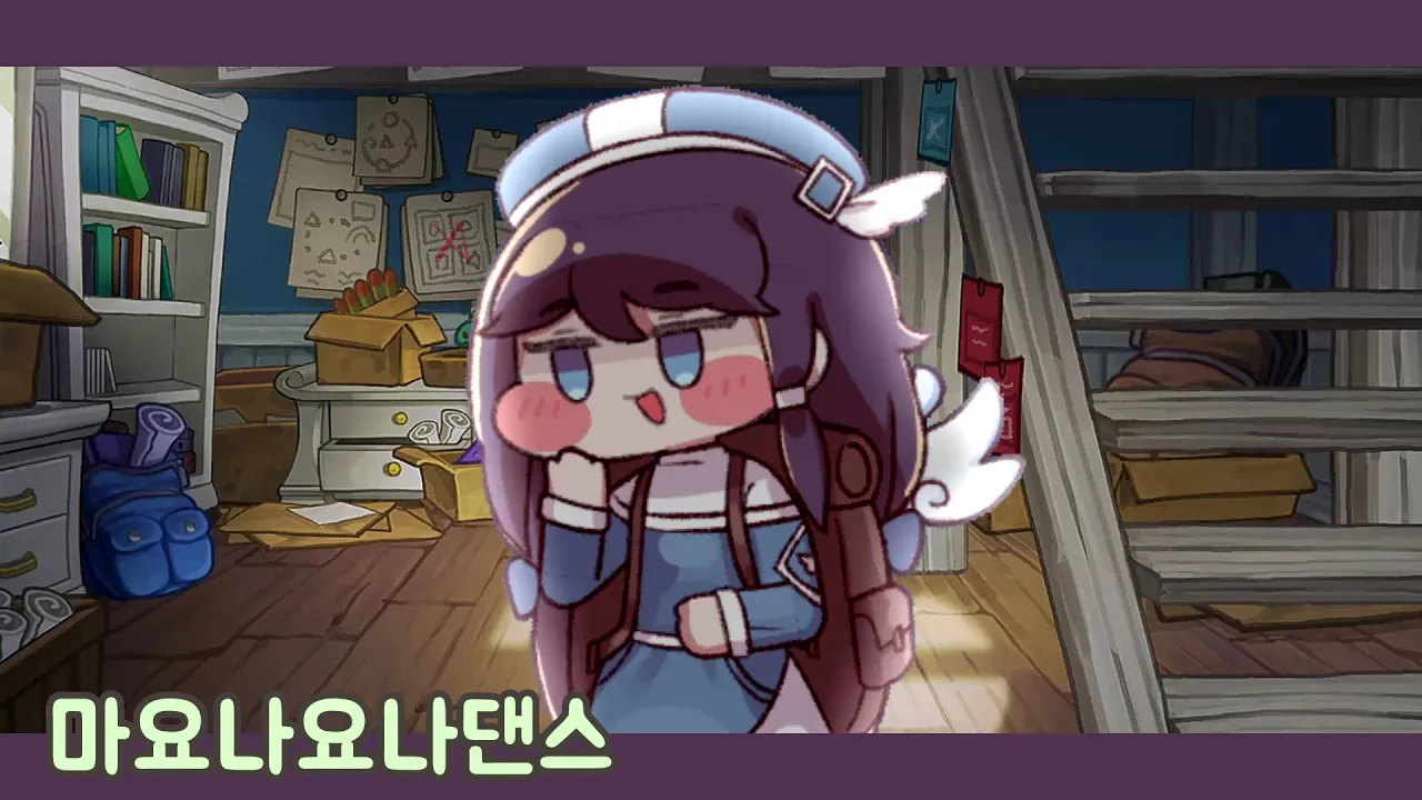 [합작단품] 마요나요나댄스