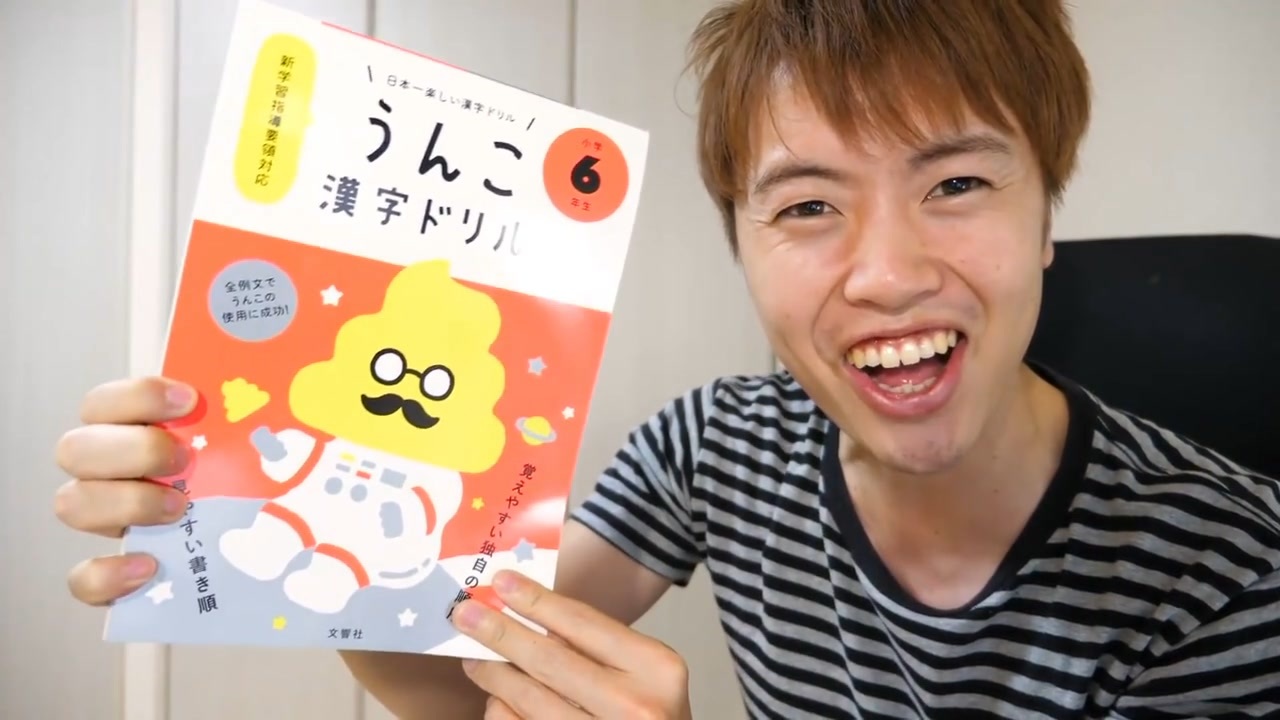 色無きマスオは破壊の山に