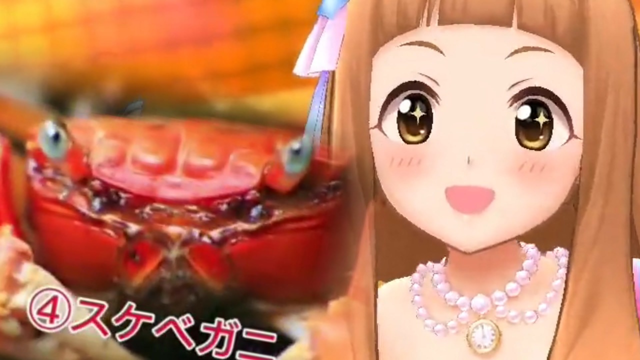 エッ○なカニの気持ちになるですよっ☆