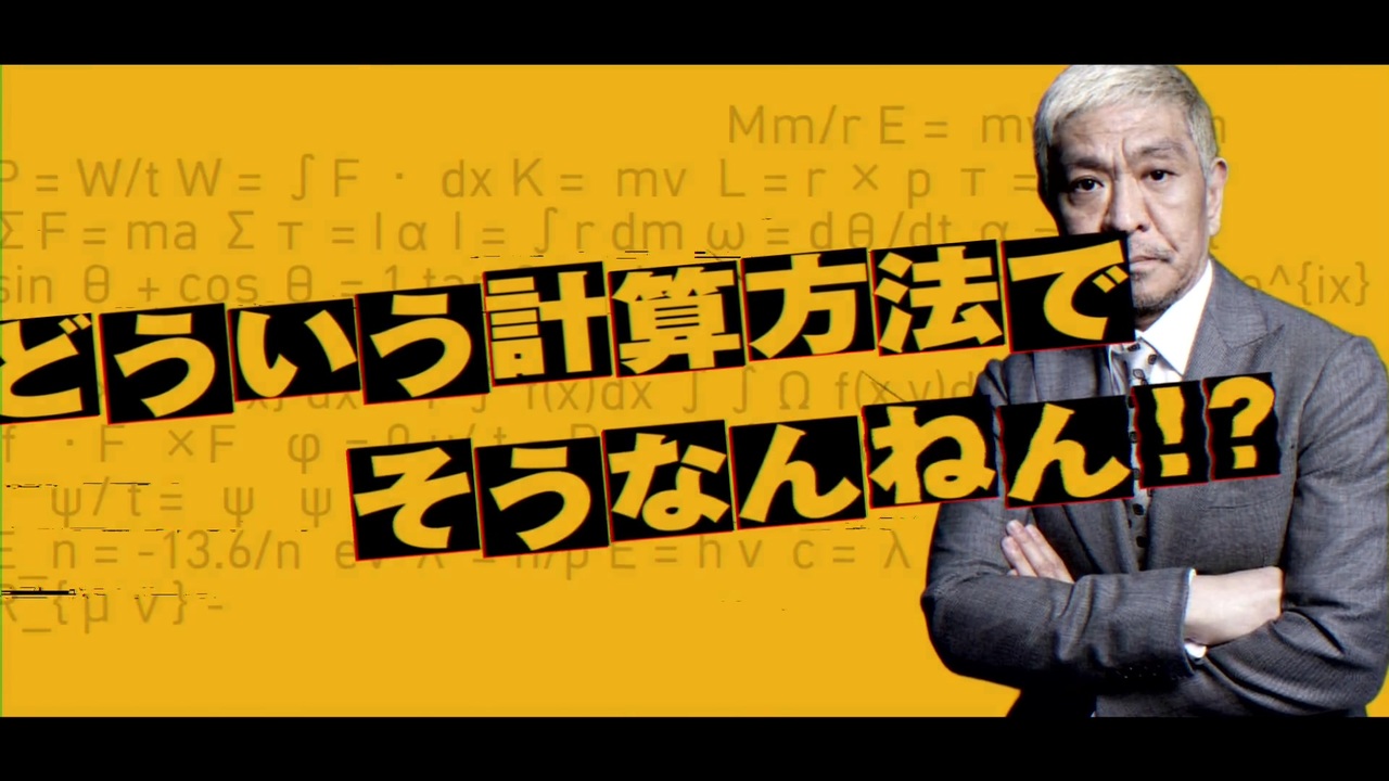 マツモトリョシカ