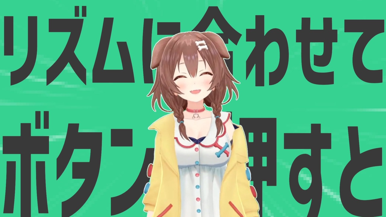 金星のリズムに合わせてボタンを押すと