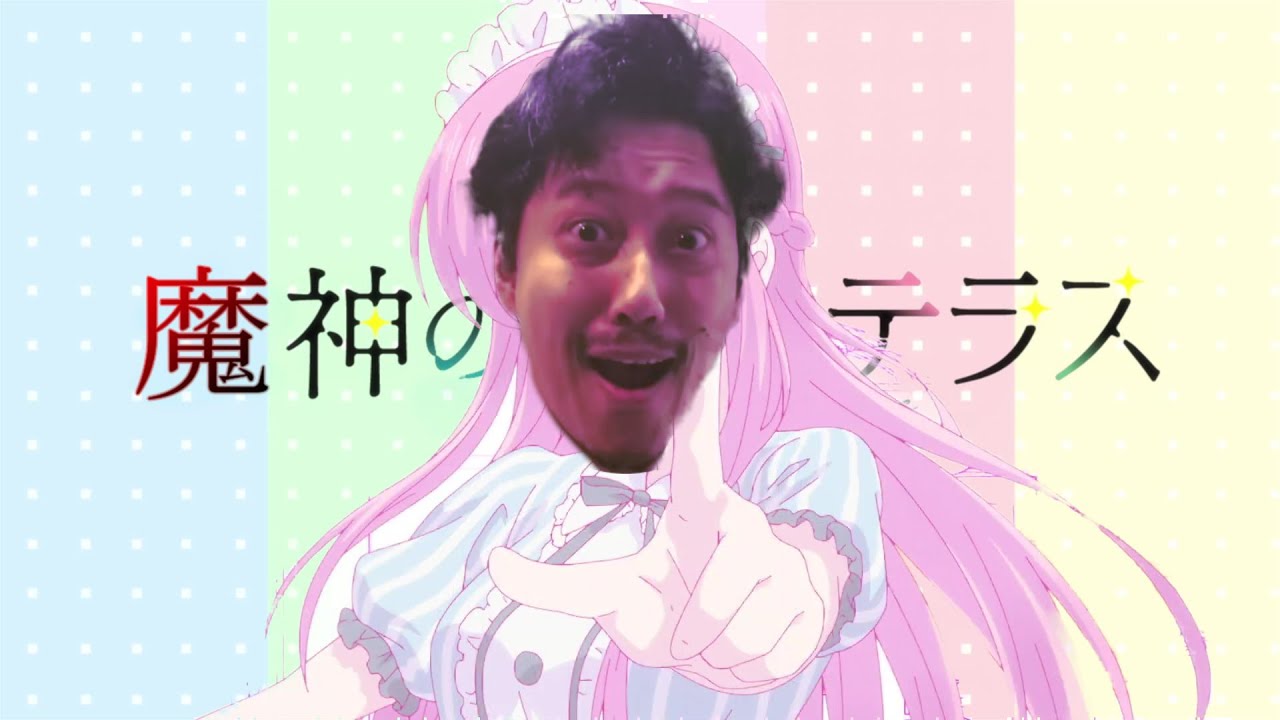 魔神のカフェテラス