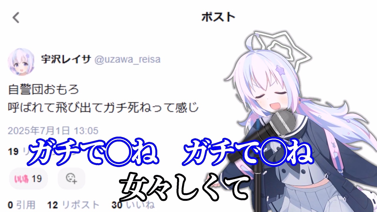 ガチ死くて