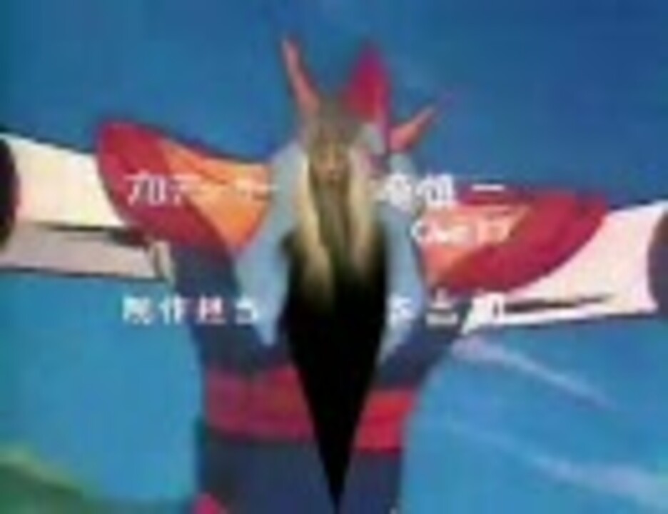 【荒ぶる男(15)】勇者フィフティーン【勇者ライディーン】