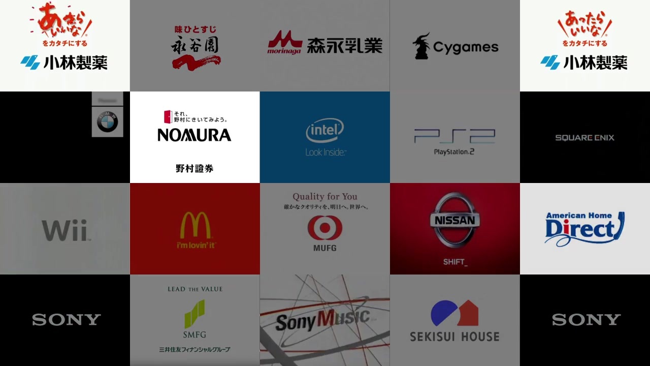 【サウンドロゴ】ロゴモーション