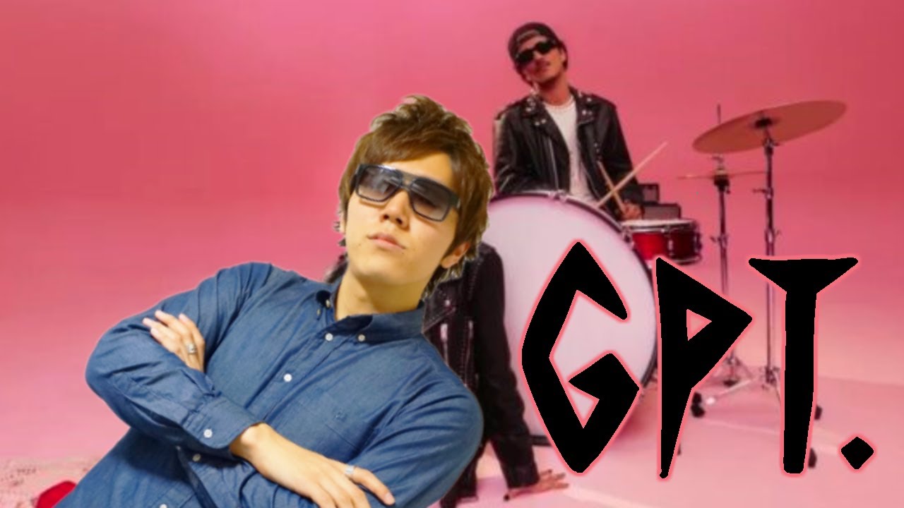 【ヒカマニ】GPT.