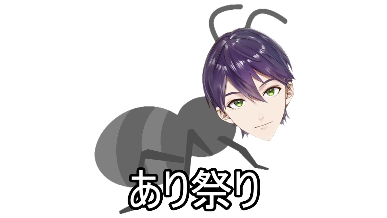 今日は配信あり祭り - やなわらばー